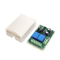 KR2202  COMMANDE RIDEAU ELECTRIQUE  IN :  85-220V