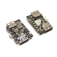 CHARGEUR 3 PORTS USB (IP5209)
