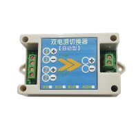 COMMUTATEUR DE  BATTERIE 24V