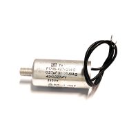 0,27UFX 0,027PFY 250VAC (F1746-427-314R) CONDENSATEUR FILTRE