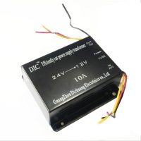 DIC CONVERTISSEUR 24V TO 12V 10A